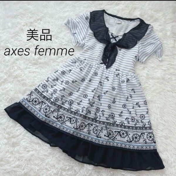 美品◇axes femme マリン柄ワンピース M