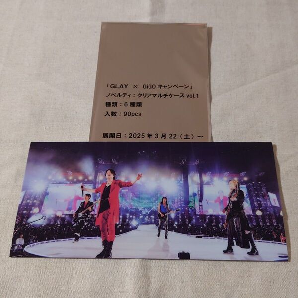 【 全員 (正面) 】 GLAY × GiGO クリアマルチケース vol.1