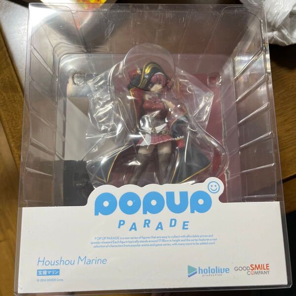 POP UP PARADE ホロライブプロダクション 宝鐘マリン/グッドスマイルカンパニー 商品説明必読