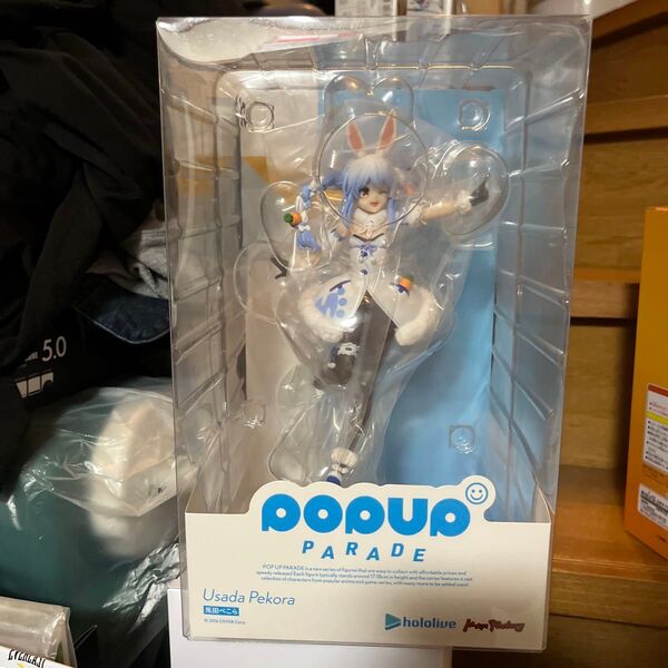 POP UP PARADE ホロライブプロダクション 兎田ぺこら 商品説明必読