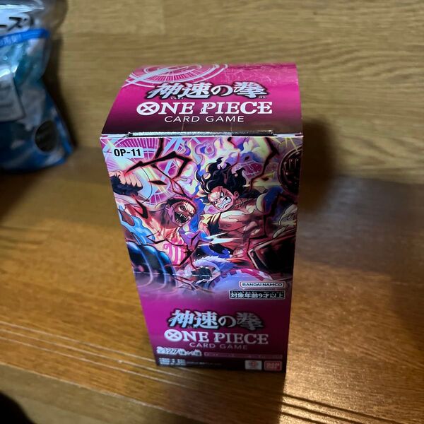 【BOX】 ONE PIECEカードゲーム ブースターパック 神速の拳 【OP-11】 ワンピースカード 商品説明必読