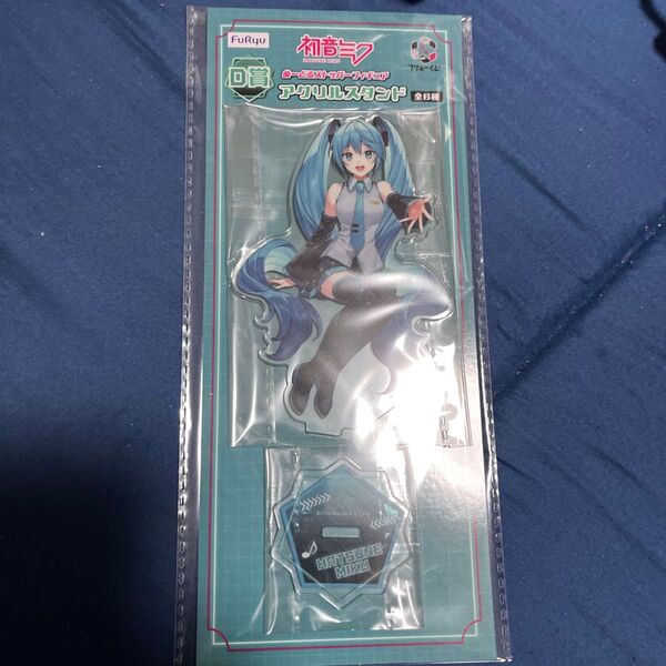 初音ミク フリューくじ ぬーどるストッパーフィギュア アクリルスタンド D賞 商品説明必読