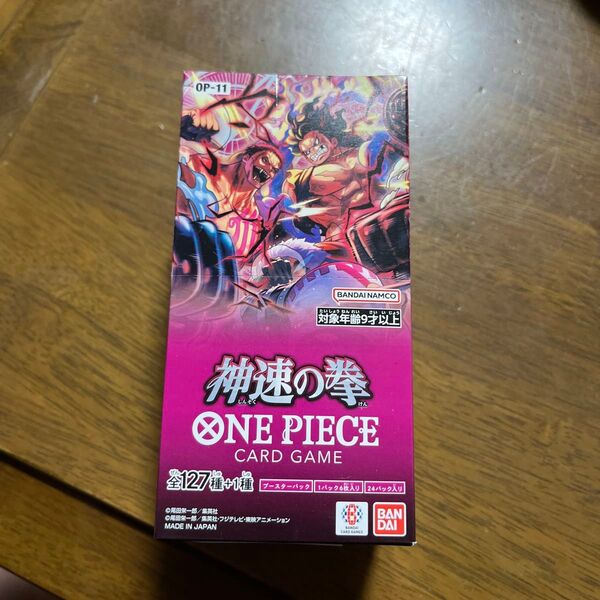 【BOX】 ONE PIECEカードゲーム ブースターパック 神速の拳 【OP-11】 ワンピースカード 商品説明必読