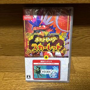 未開封品 【Switch】 ポケットモンスター スカーレット+ゼロの秘宝商品説明必読