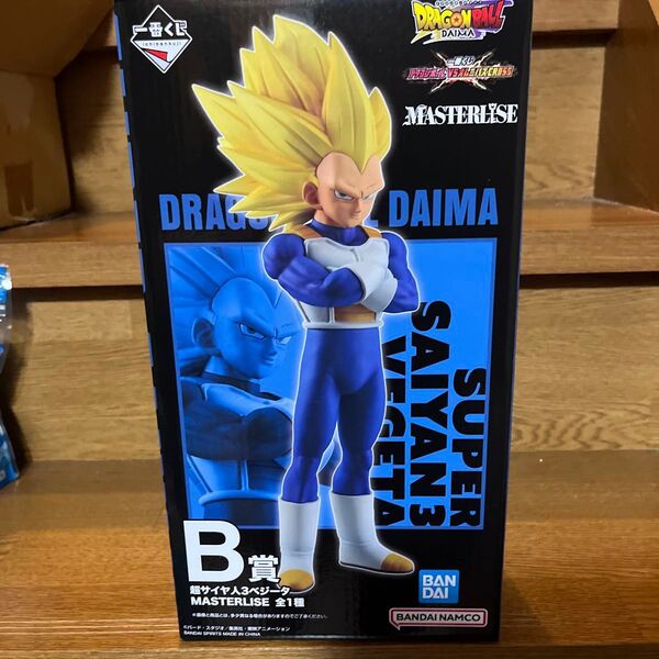 一番くじ ドラゴンボール VSオムニバスCROSS B賞 超サイヤ人3ベジータ MASTERLISE 商品説明必読