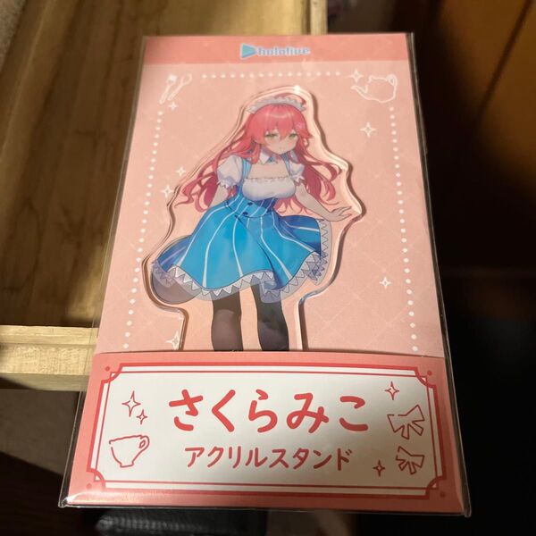 さくらみこ(ローソンメイド服衣装) アクリルスタンド 「バーチャルYouTuber ホロライブ×ローソン」 商品説明必読