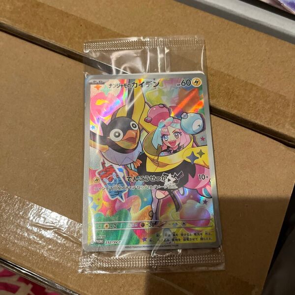 ポケモンカードゲーム バトルパートナーズ ナンジャモのカイデン プロモ SV-P商品説明必読