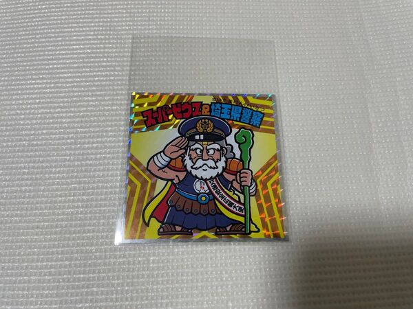 埼玉県警察 ビックリマン スーパーゼウス ティッシュ2個セット