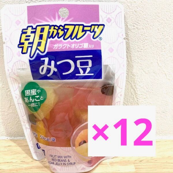 はごろも 朝からフルーツ みつ豆 95g 12袋セット