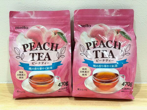 名糖産業 ピーチティー 470g 2袋セット メイトー
