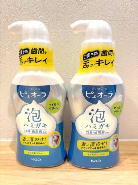 ピュオーラ 泡ハミガキ マイルドタイプ 190ml 口臭/歯周病予防 2本セット
