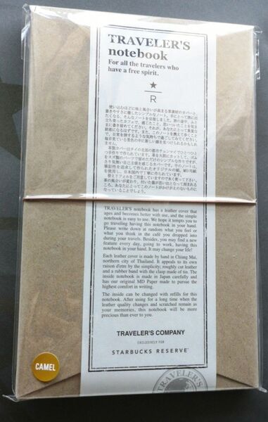 スタバ リザーブロースタリー東京 トラベラーズノート レギュラーサイズ キャメル