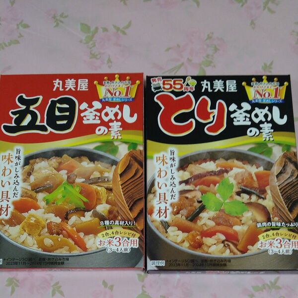丸美屋 とり釜めしの素 1箱 五目釜めしの素 1箱
