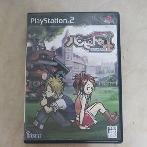 バンピートロット PS2