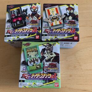 食玩 SG ライダーゴチゾウ 03 キャラパキゴチゾウ チョコルドゴチゾウ チョコドンゴチゾウ