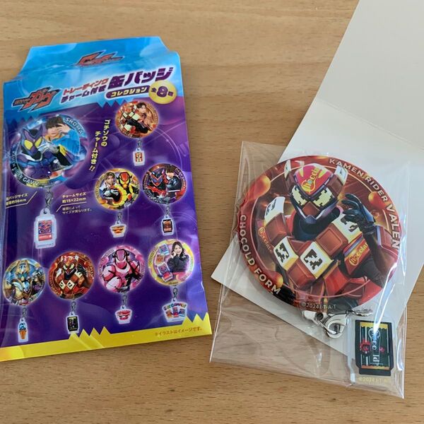 仮面ライダーガヴ トレーディングチャーム付き缶バッジ 仮面ライダーヴァレン