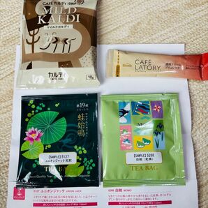 お茶・コーヒーの4点セット!