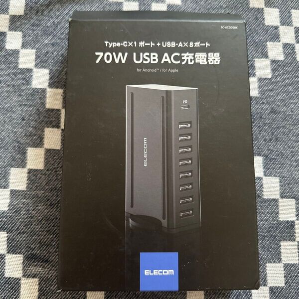 エレコム USB コンセント AC充電器 合計70W (USB PD対応) USB-A×8/Type-C ×1