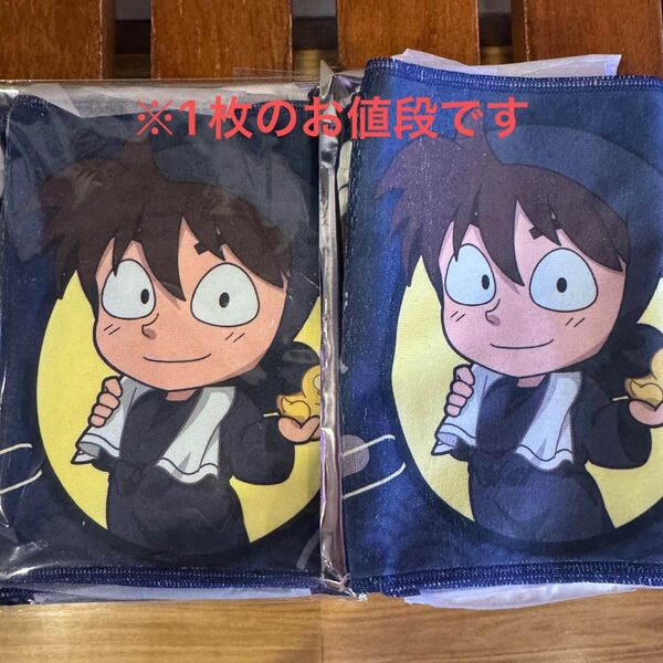 忍たま乱太郎 忍たま極楽湯 かぶく忍術学園 忍たまプラスセット マフラータオル 土井 天鬼