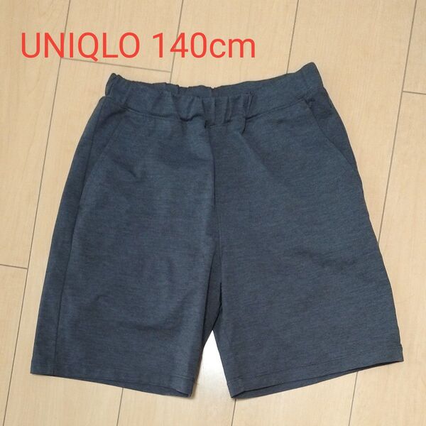 UNIQLOユニクロウルトラストレッチドライEXショートパンツ子供キッズ140cm グレー灰色 ハーフパンツ