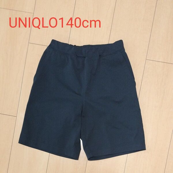 UNIQLOユニクロウルトラストレッチドライEXショートパンツ子供キッズ140cm 黒ブラック