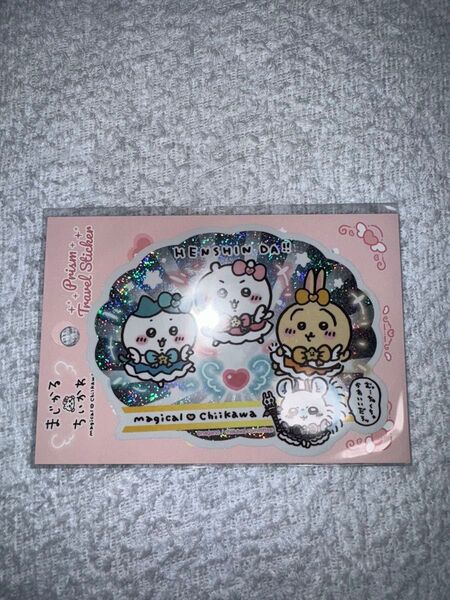 まじかるちいかわ プリズムトラベルステッカー