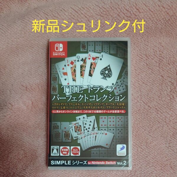 Switch SIMPLEシリーズVol.2 THEトランプ パーフェクトコレクション