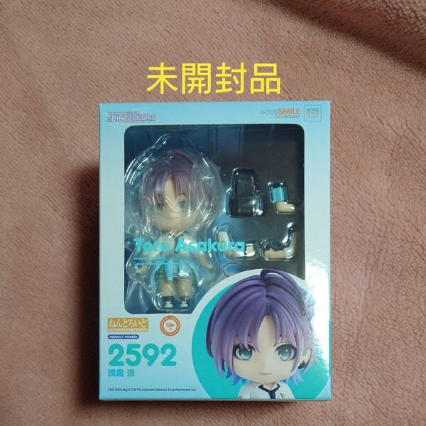 ねんどろいど アイドルマスター シャイニーカラーズ 浅倉透 2592