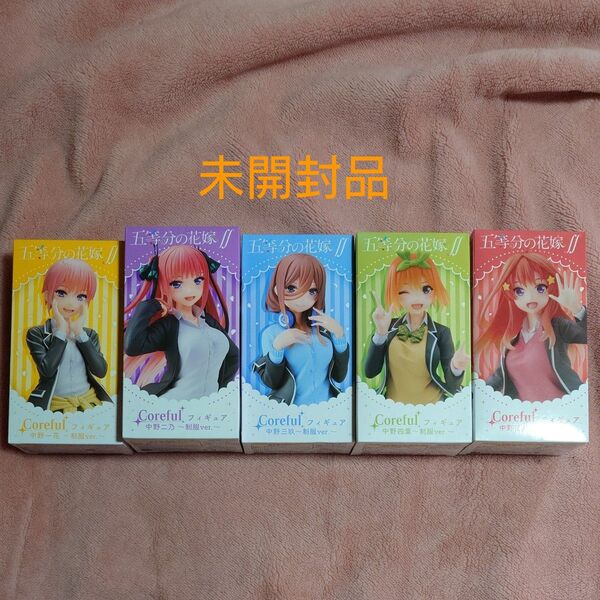 Coreful 五等分の花嫁 フィギュア 中野 一花 二乃 三玖 四葉 五月