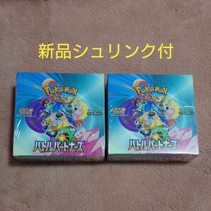 バトルパートナーズ BOX シュリンク付き