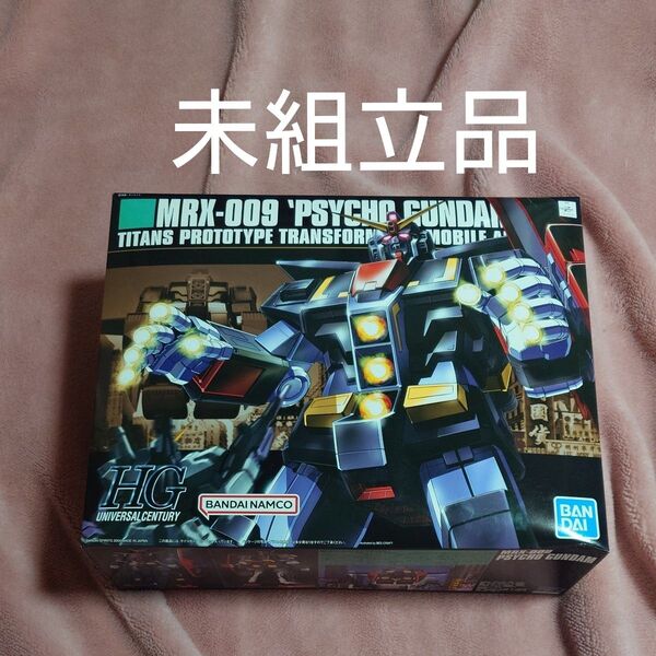 MRX-009 サイコガンダム (1/144スケール HGUC 049 機動戦士Zガンダム 0126800) HGUC HG