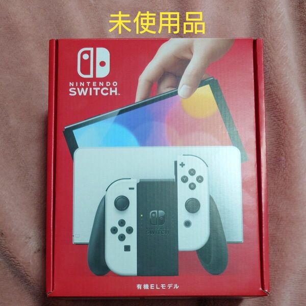 Nintendo Switch 有機ELモデル ホワイト スイッチ