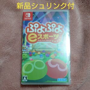 Switch ぷよぷよeスポーツ ①
