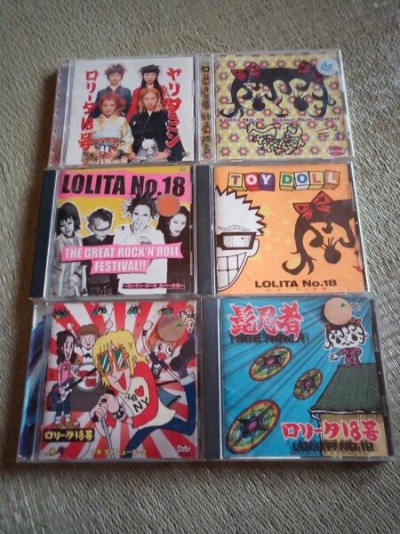 ロリータ18号 CD 6枚セット まとめ売り