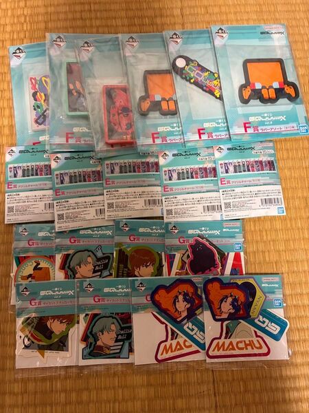 ガンダム ジークアクス 一番くじ E賞、F賞、G賞