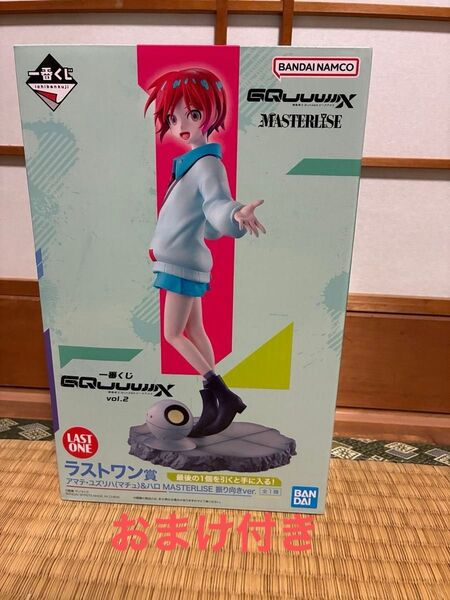 ガンダム ジークアクス 一番くじ マチュ フィギュア ラストワン賞 1番くじ