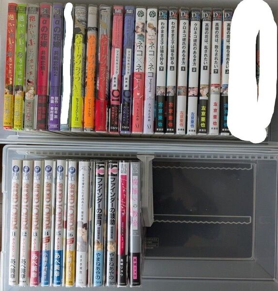 BLコミックまとめ売り バラ売り可