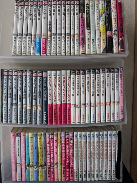 BLコミックまとめ売り バラ売り可