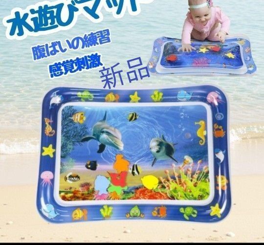ウォーターマット 熱中症対策 赤ちゃんマット 水遊び クールマット マット 夏 男の子 女の子 ベビー ひんやりマット 小型犬