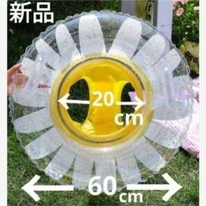 キッズ浮輪 子供浮き輪 浮き輪 ベビー 浮輪キッズ 浮輪子供 浮輪 うきわ 花柄 ベビー浮き輪 浮輪ベビー 玩具 オモチャ 足入れ