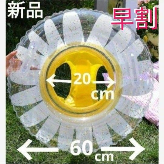 キッズ浮輪 子供浮き輪 浮き輪 ベビー 浮輪キッズ 浮輪子供 浮輪 うきわ 花柄 花柄浮き輪 浮き輪ベビー キッズ 玩具 オモチャ
