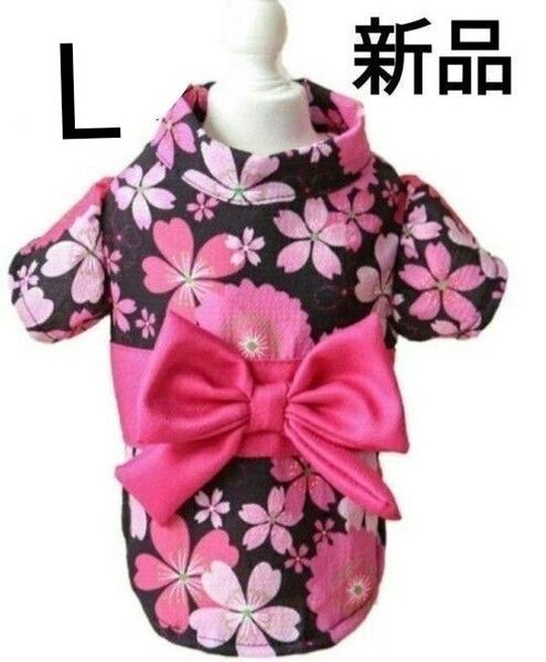 L 桜柄 花柄浴衣 犬用浴衣 犬浴衣 リボン付き 犬服 新品 犬猫服 犬 春夏 浴衣 着物 ゆかた 犬浴衣 浴衣犬 ワンピ お祭り