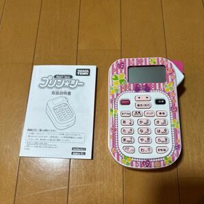 タカラトミー 占いキャラシールプリンター プリン★シー