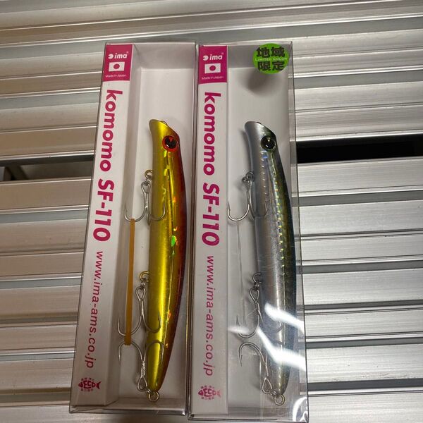 アイマ コモモsf110 komomo 110