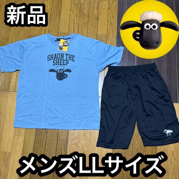 ひつじのショーン 上下セット Tシャツ ハーフパンツ メンズ 大きい 公式 Tシャツ 半袖 ルームウェア セットアップ