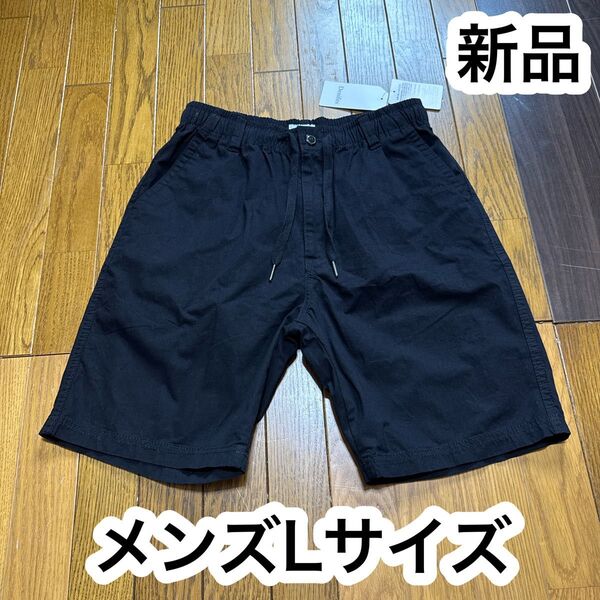 ハーフパンツ ズボン メンズ Lサイズ 黒 新品 誕生日 プレゼント ショートパンツ ハーフパンツ ボトムス 短パン