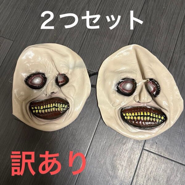 USJ ホラーマスク ハロウィン サイコ お面 仮面 仮装 コスプレ 大人 祭り セット まとめ売り