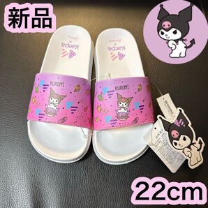 クロミちゃん サンリオ ケイパ コラボ 新品 子供 22cm サンダル 女の子 女の子 靴 子供 シューズ ピンク 子供靴 誕生日