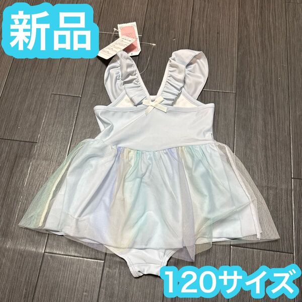 子供 水着 120サイズ 新品 カラフル 水色 ワンピース 海 川 プール 女の子 スイムウェア ワンピース水着 女児水着 子供