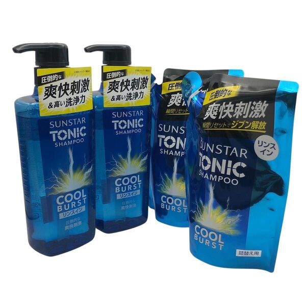サンスター スーパートニックシャンプー リンスイン クールバースト 詰め替えパック付き 限定 遊戯王 コラボ tonic